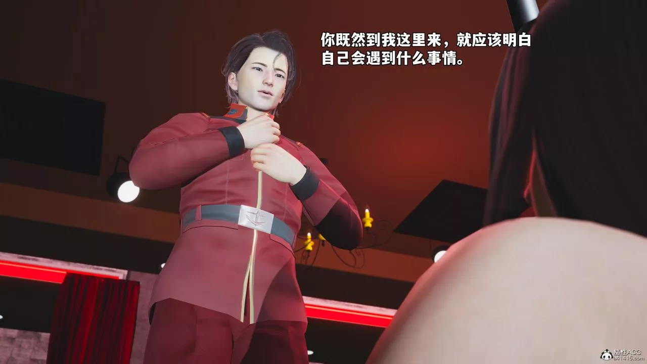 [3D]我成瞭大反派_第二季-第45話 - 图片 11