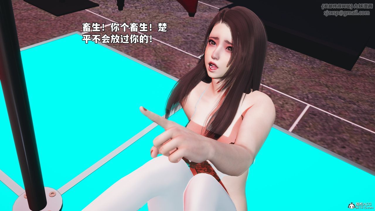 [3D]我成瞭大反派_第二季第45話