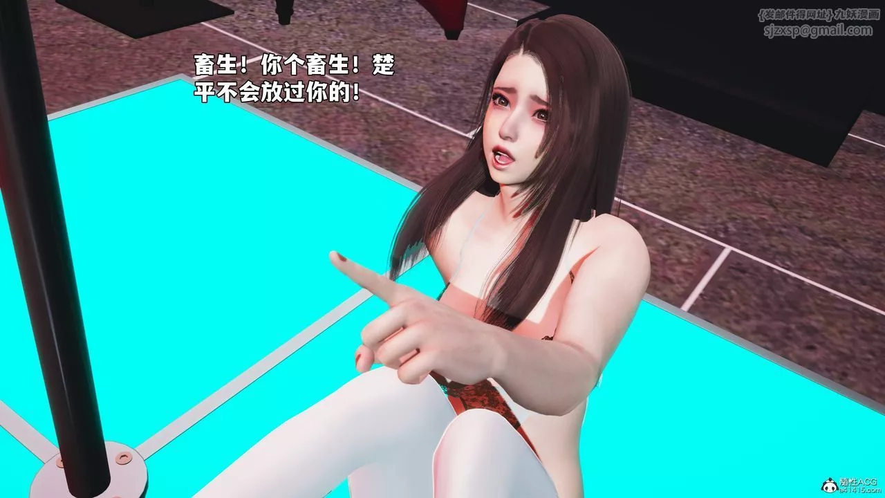 [3D]我成瞭大反派_第二季-第45話 - 图片 13