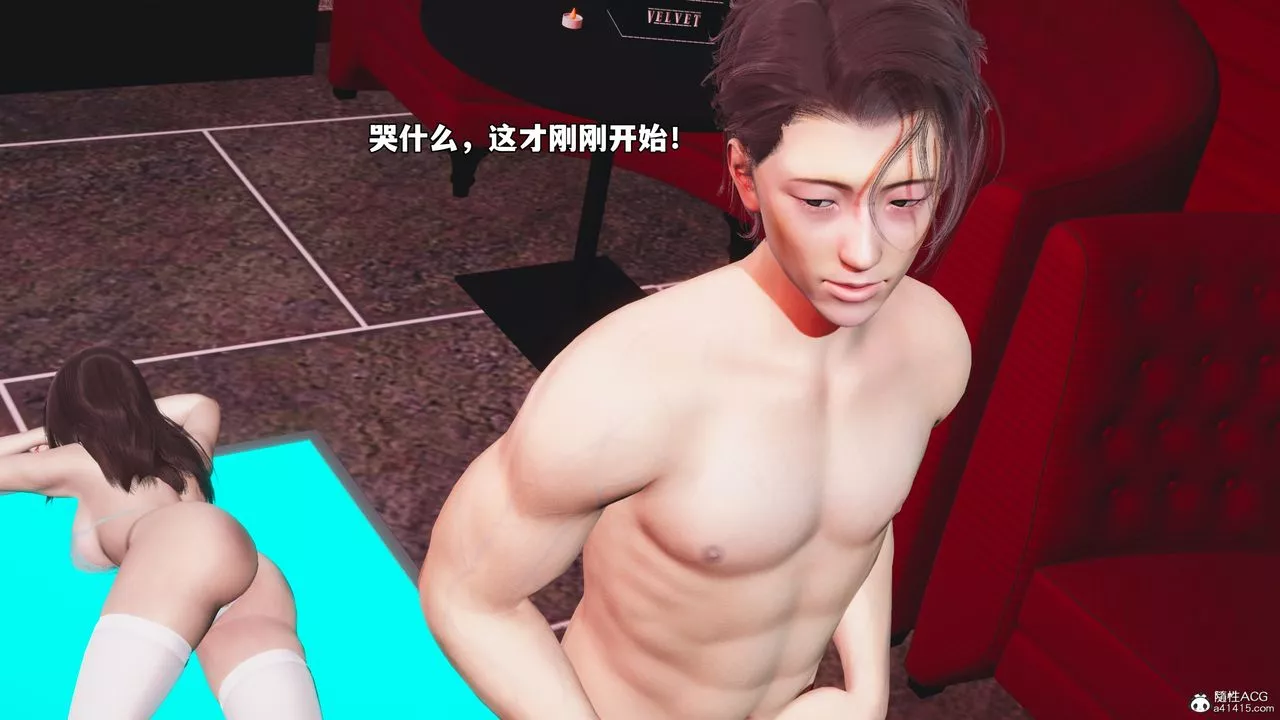 [3D]我成瞭大反派_第二季-第45話 - 图片 35