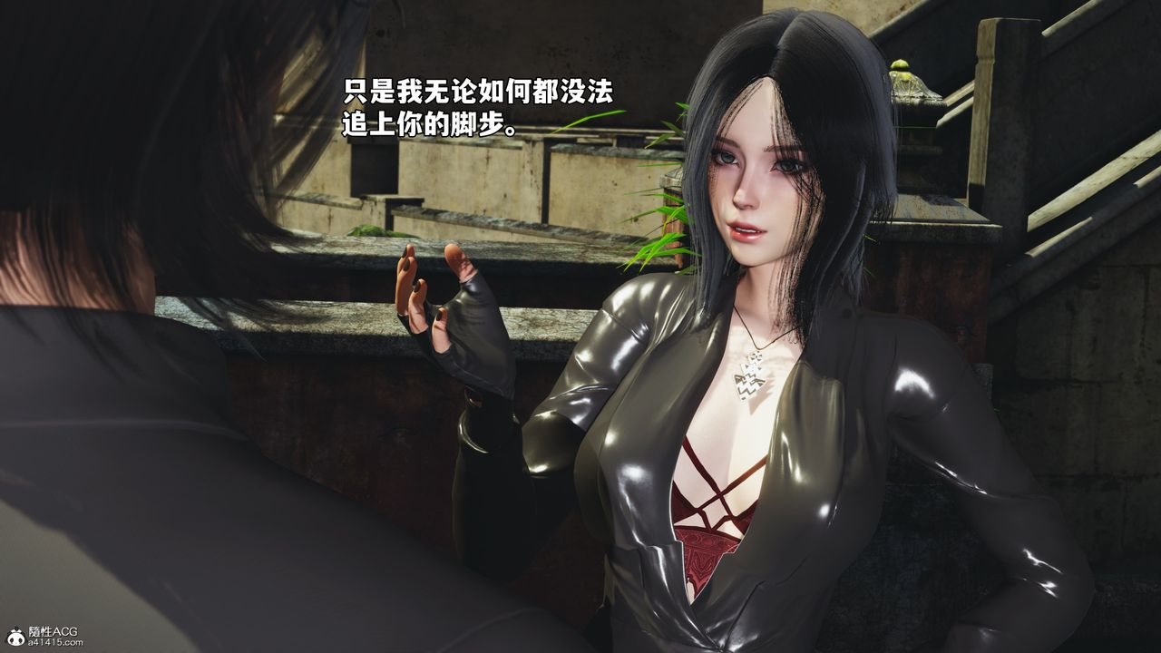 [3D]我成瞭大反派_第二季第45話