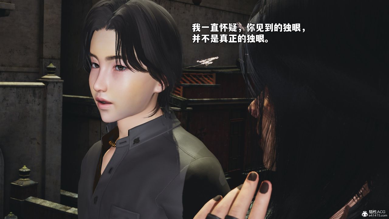 [3D]我成瞭大反派_第二季第45話