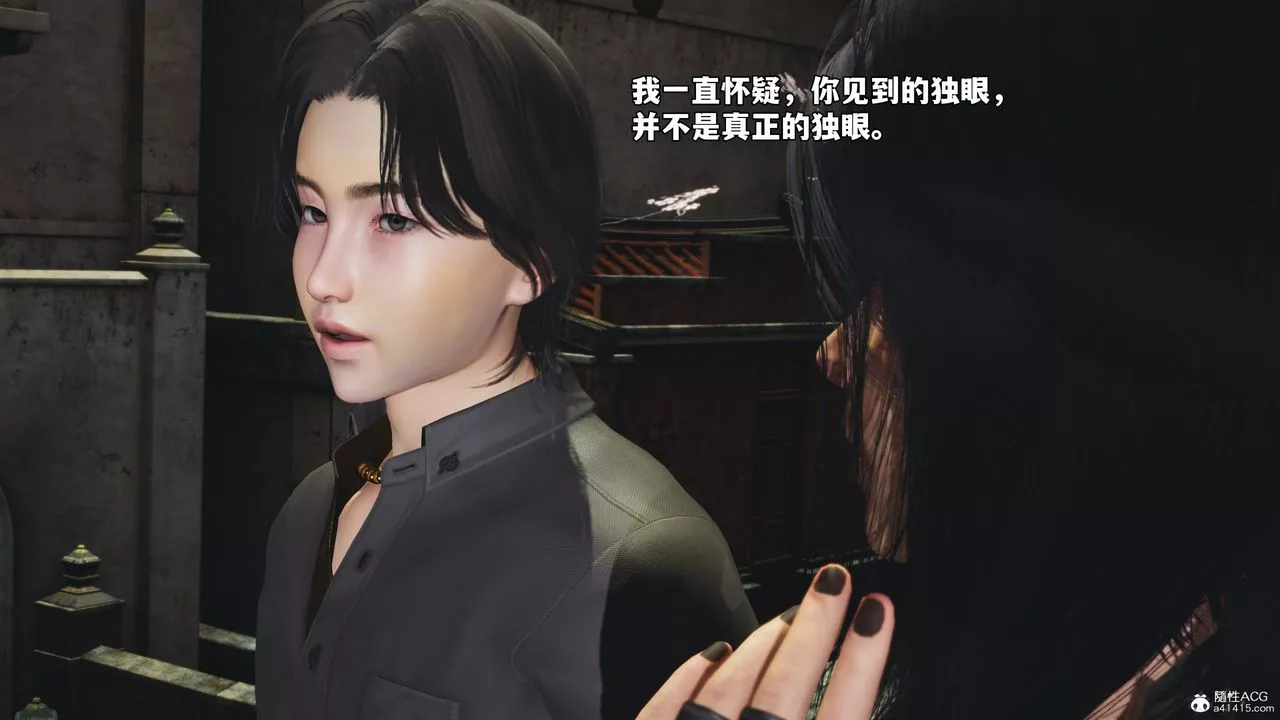 [3D]我成瞭大反派_第二季第45話
