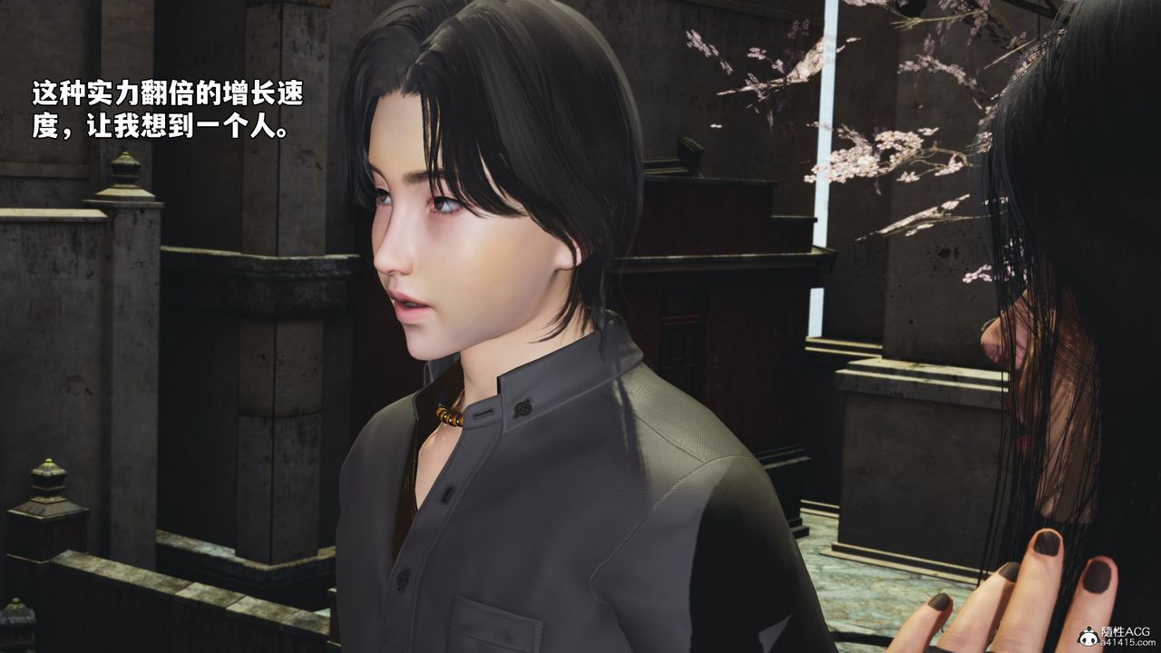 [3D]我成瞭大反派_第二季第45話