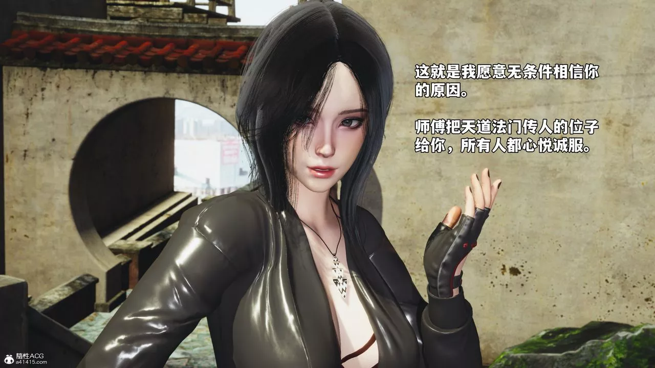 [3D]我成瞭大反派_第二季第45話