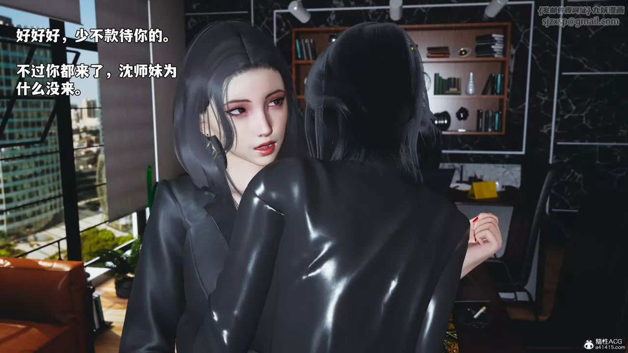 [3D]我成瞭大反派_第二季-第45話 - 图片 69