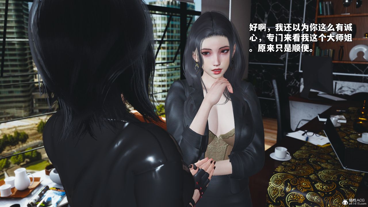 [3D]我成瞭大反派_第二季第45話