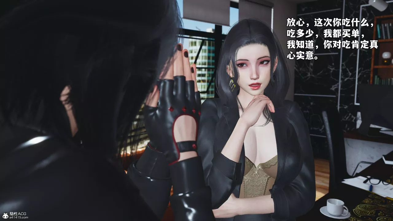 [3D]我成瞭大反派_第二季-第45話 - 图片 73