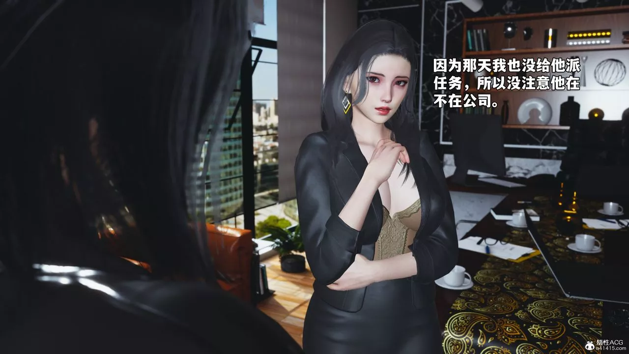 [3D]我成瞭大反派_第二季-第45話 - 图片 79