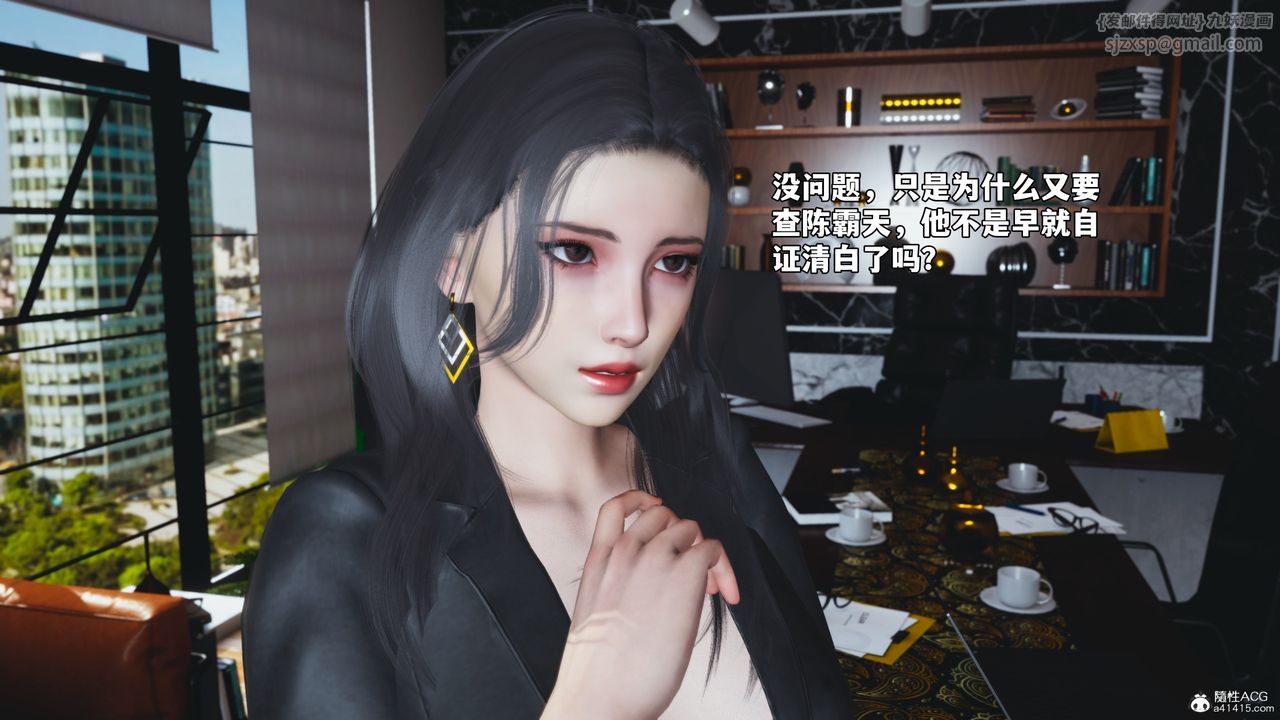 [3D]我成瞭大反派_第二季第45話