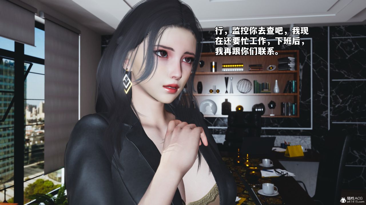 [3D]我成瞭大反派_第二季第45話