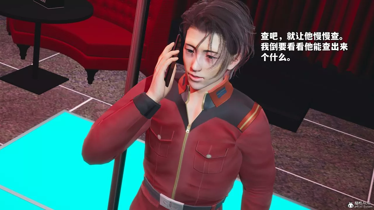 [3D]我成瞭大反派_第二季-第45話 - 图片 88
