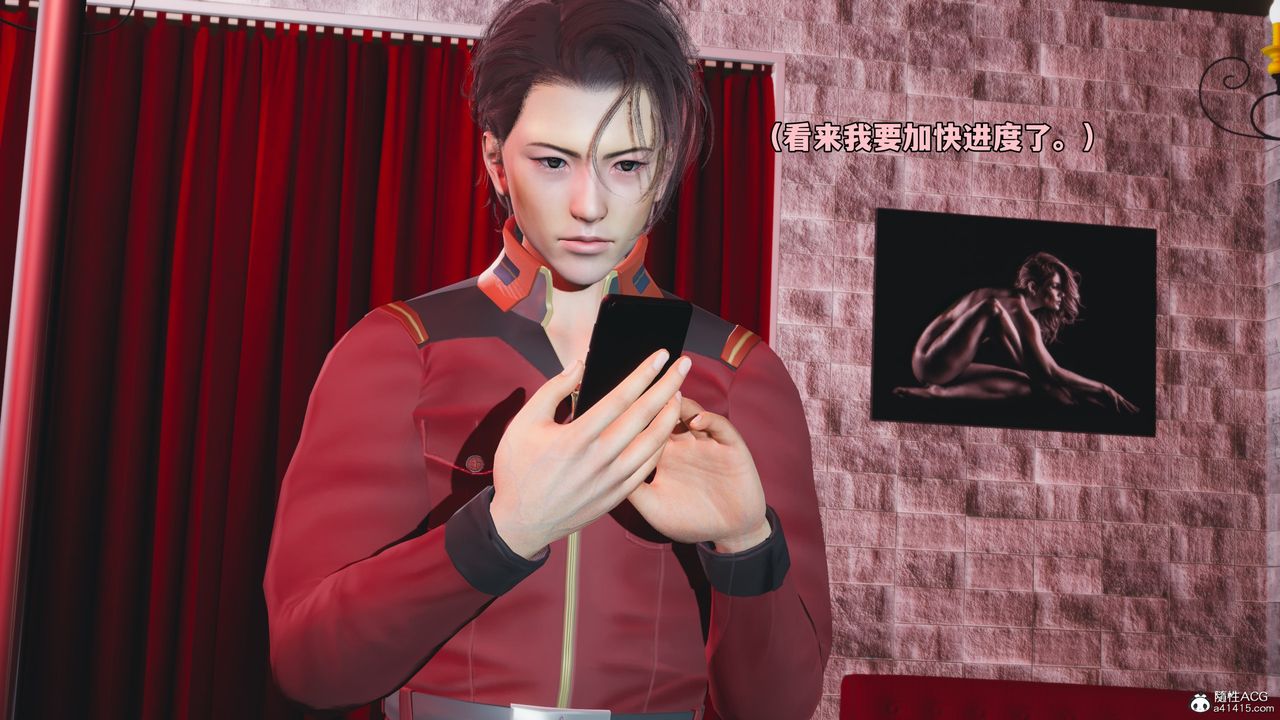 [3D]我成瞭大反派_第二季第45話