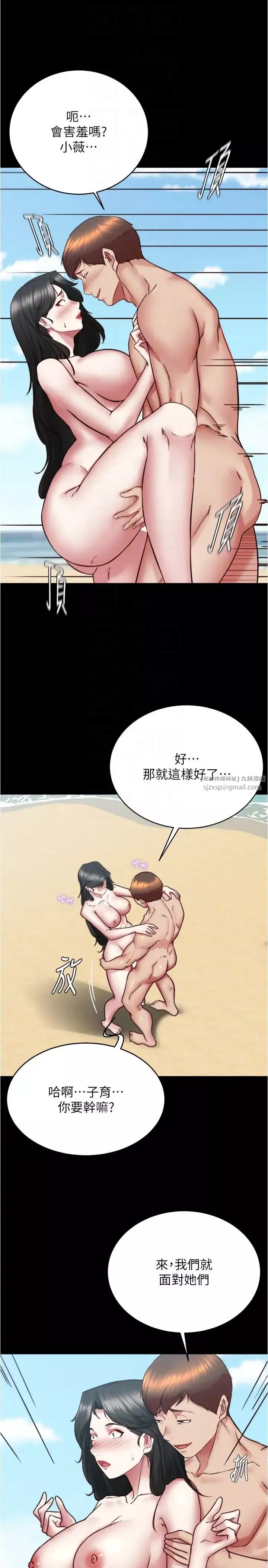 小裤裤笔记-第182話-超人氣女演員的床戲 - 图片 24