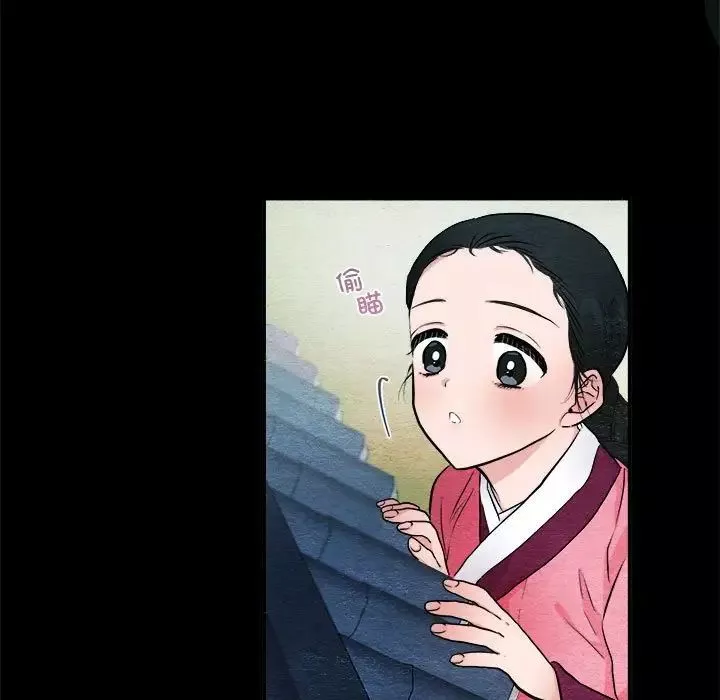 狂眼第13話