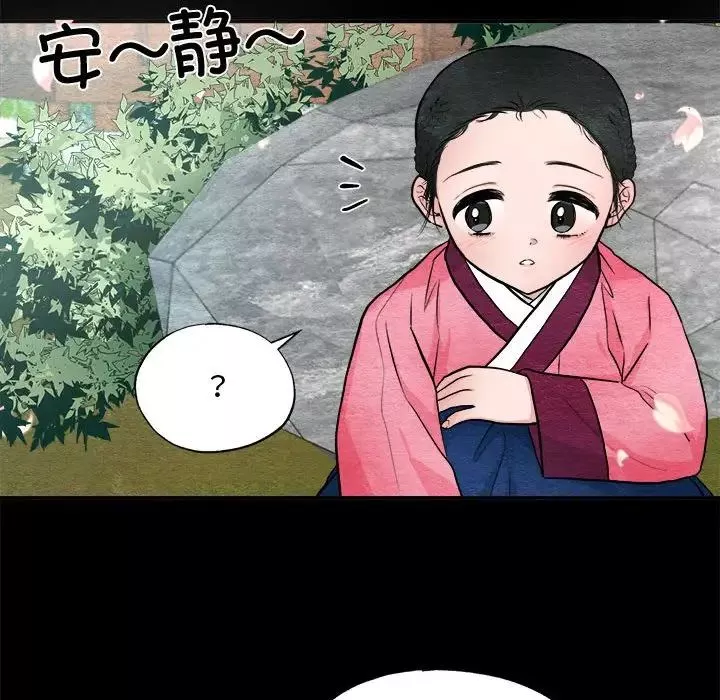 狂眼第13話