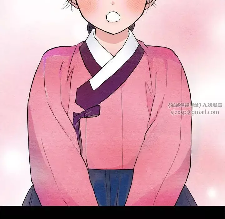 狂眼-第13話 - 图片 59
