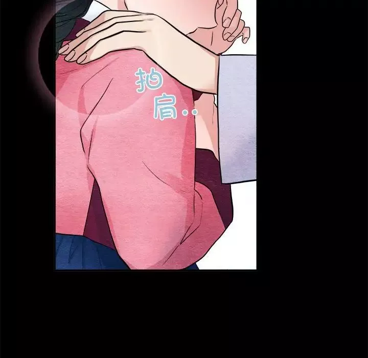 狂眼-第13話 - 图片 73