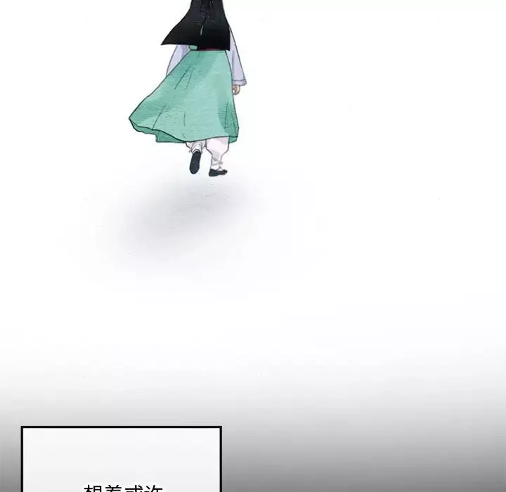 狂眼-第13話 - 图片 80