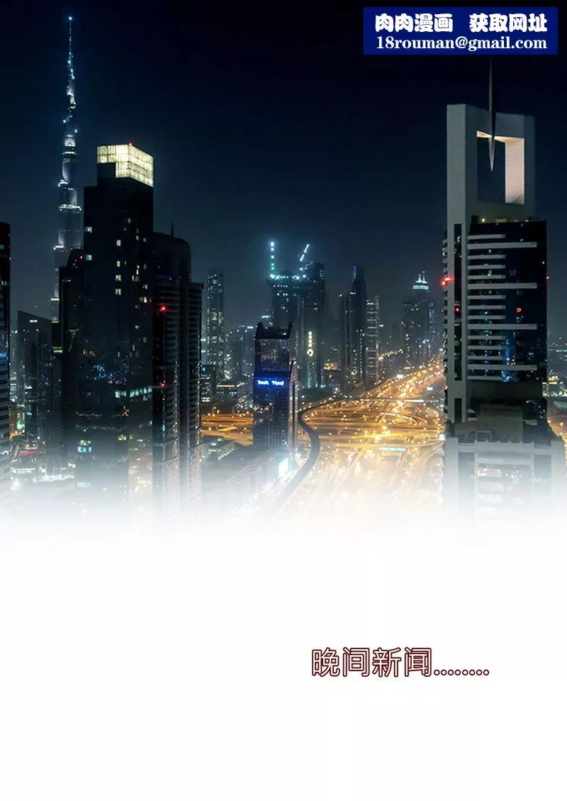 [3D]警花郑傢仪-第01话 - 图片 1