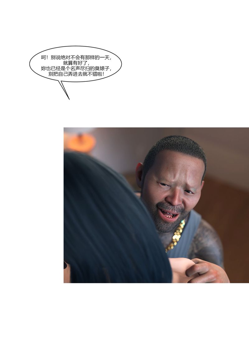 [3D]警花郑傢仪第01话