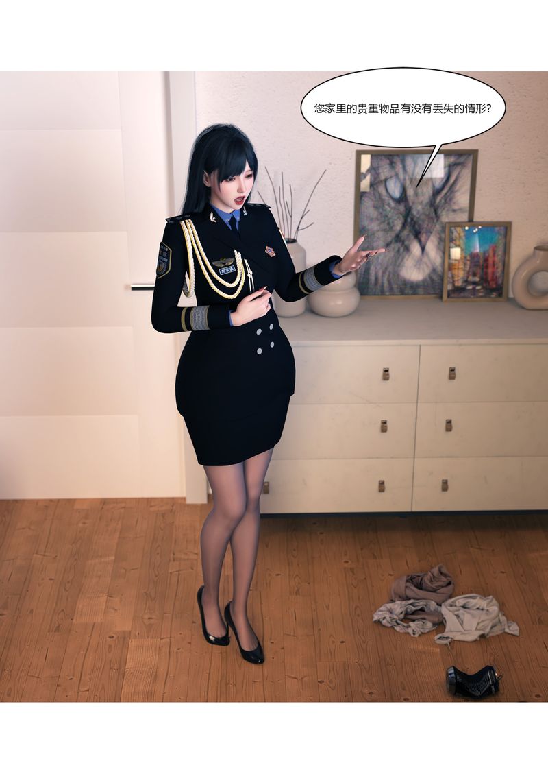 [3D]警花郑傢仪第01话