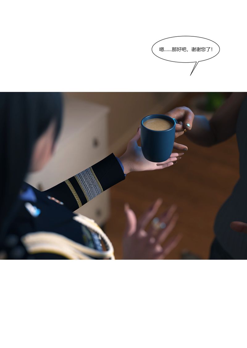 [3D]警花郑傢仪第01话