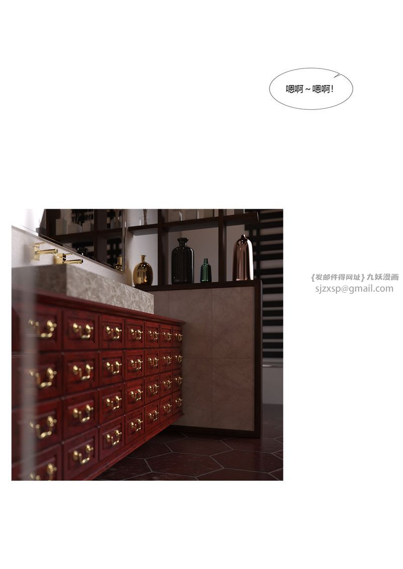 [3D]警花郑傢仪第02话