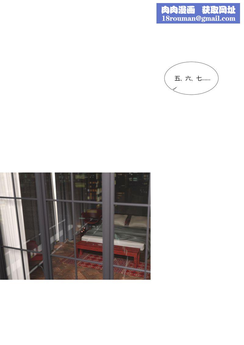 [3D]警花郑傢仪第02话