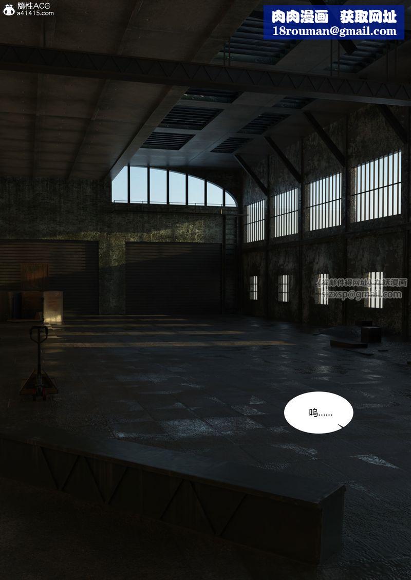 [3D]警花郑傢仪第03话