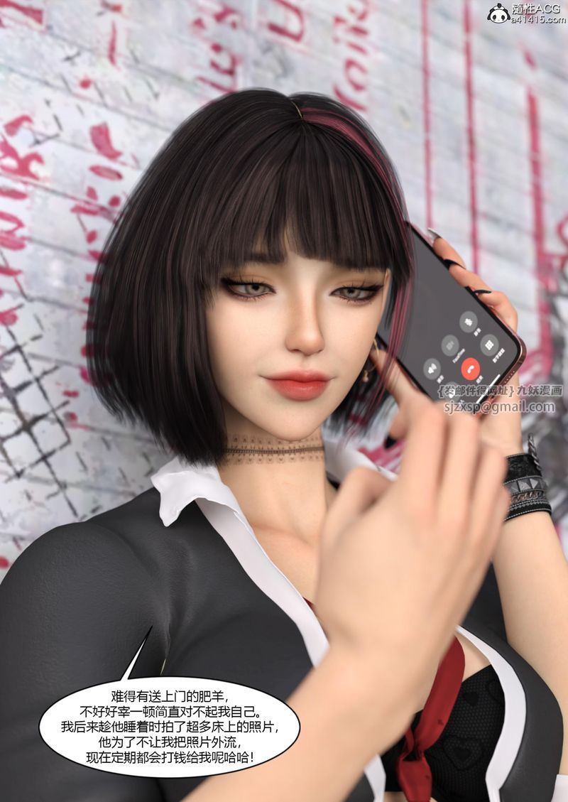 [3D]警花郑傢仪第04话