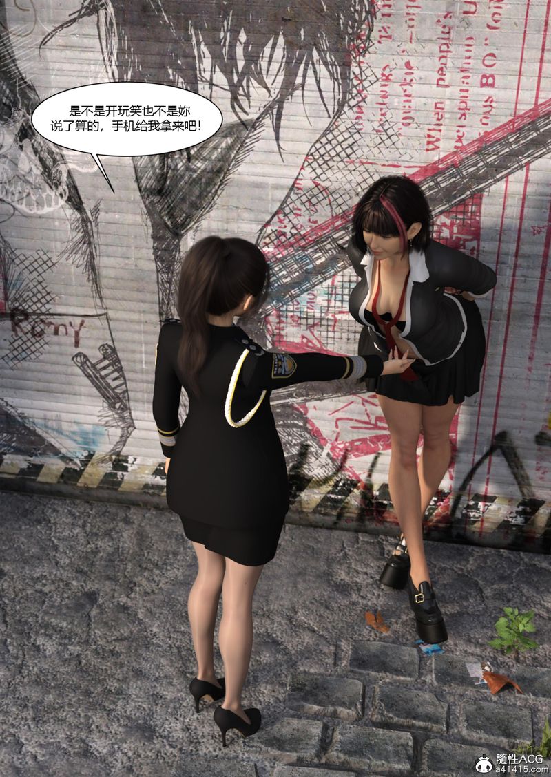 [3D]警花郑傢仪第04话