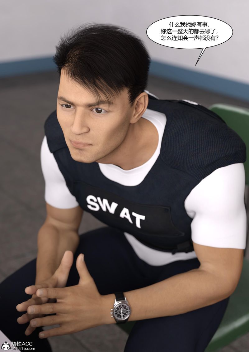 [3D]警花郑傢仪第05话