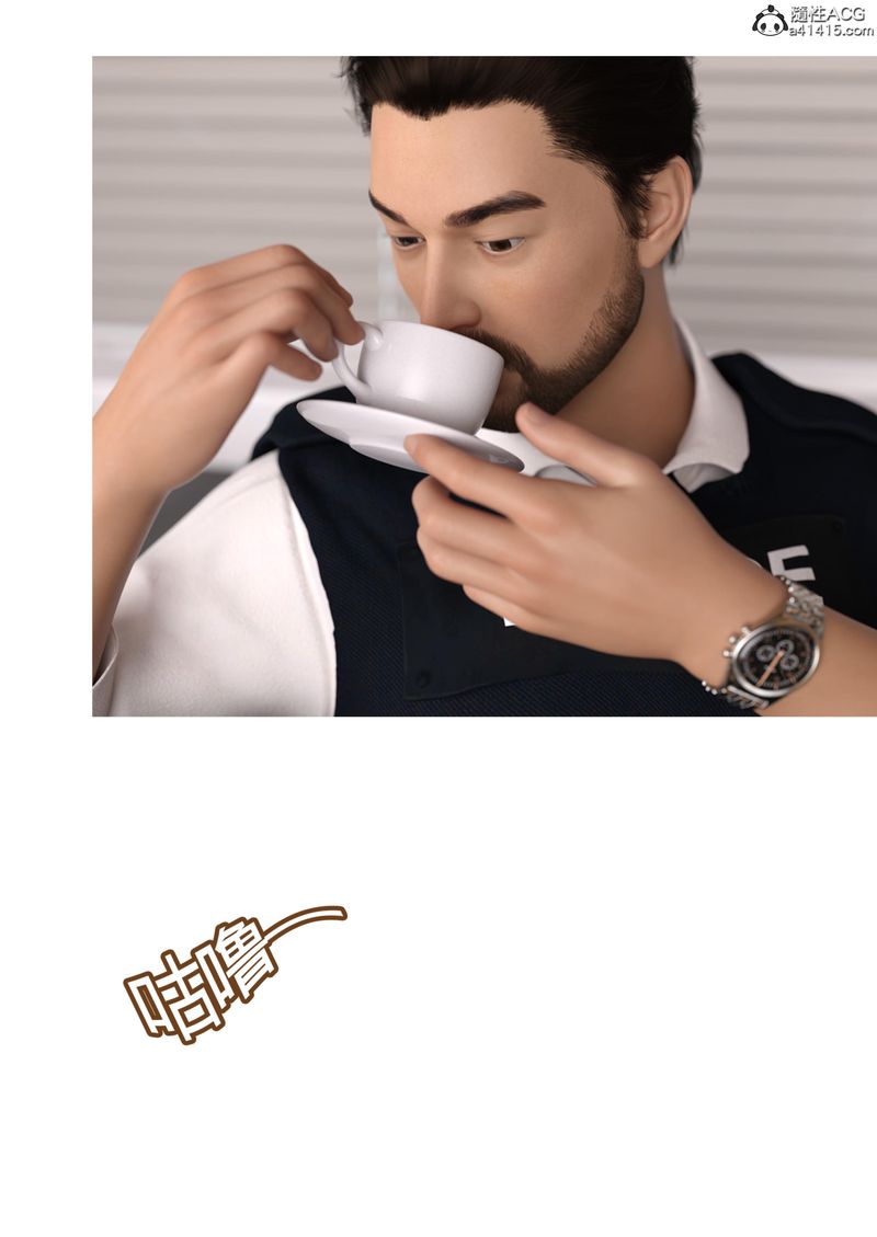 [3D]警花郑傢仪第05话