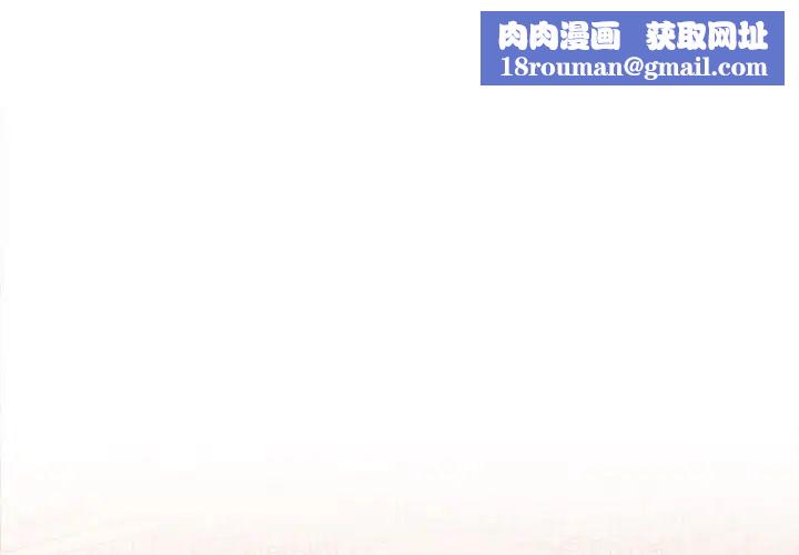 在公司偷偷爱第1话