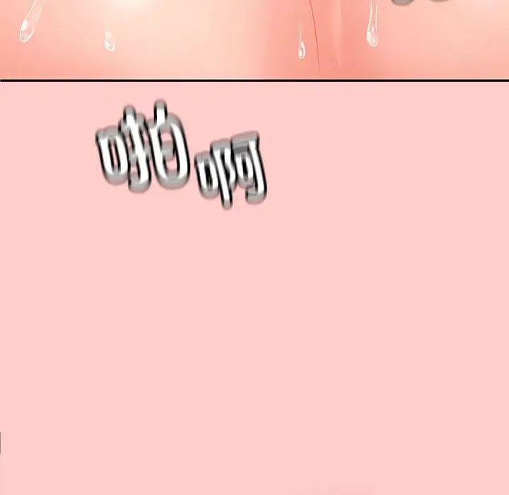 在公司偷偷爱第1话