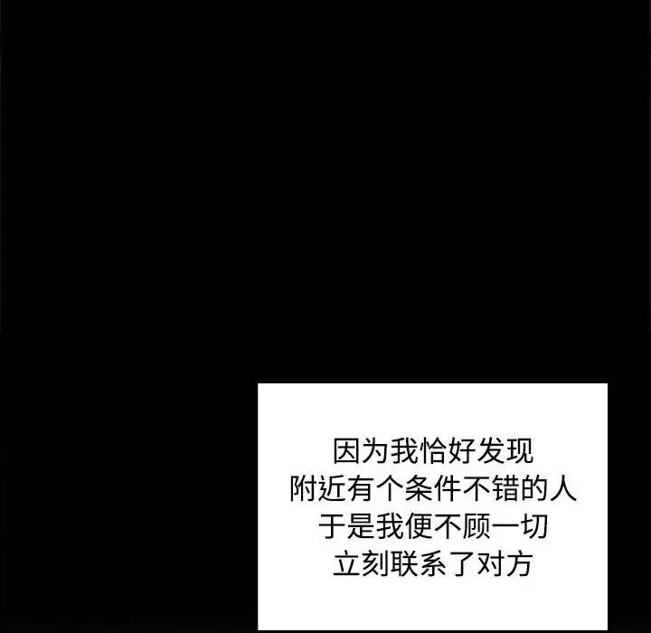 在公司偷偷爱第1话