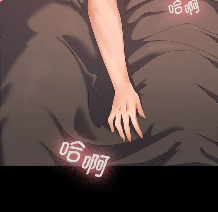 在公司偷偷爱第1话