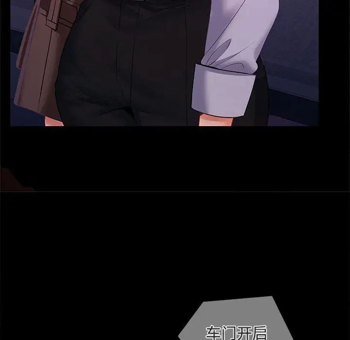 在公司偷偷爱第1话