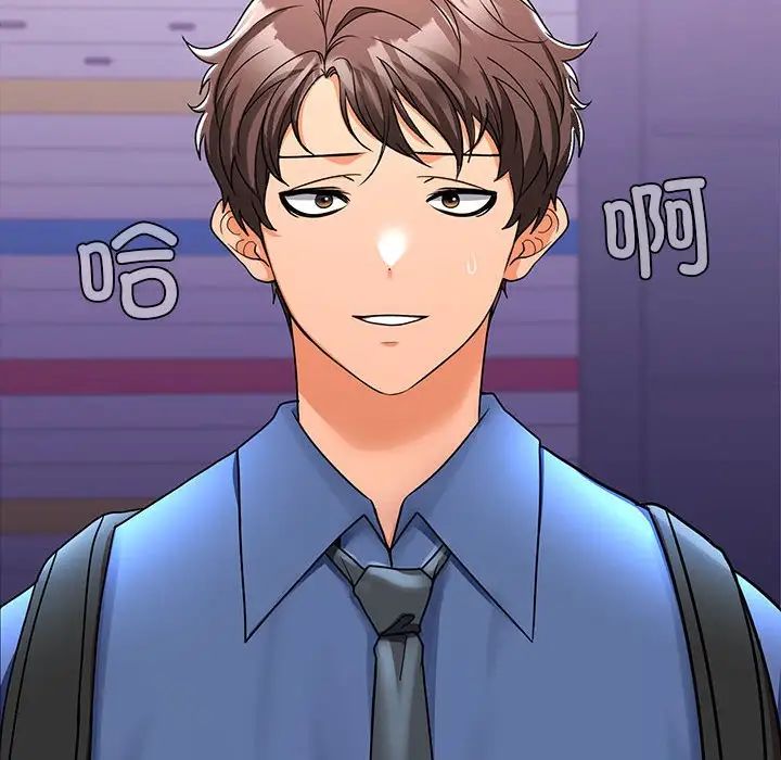 在公司偷偷爱第1话