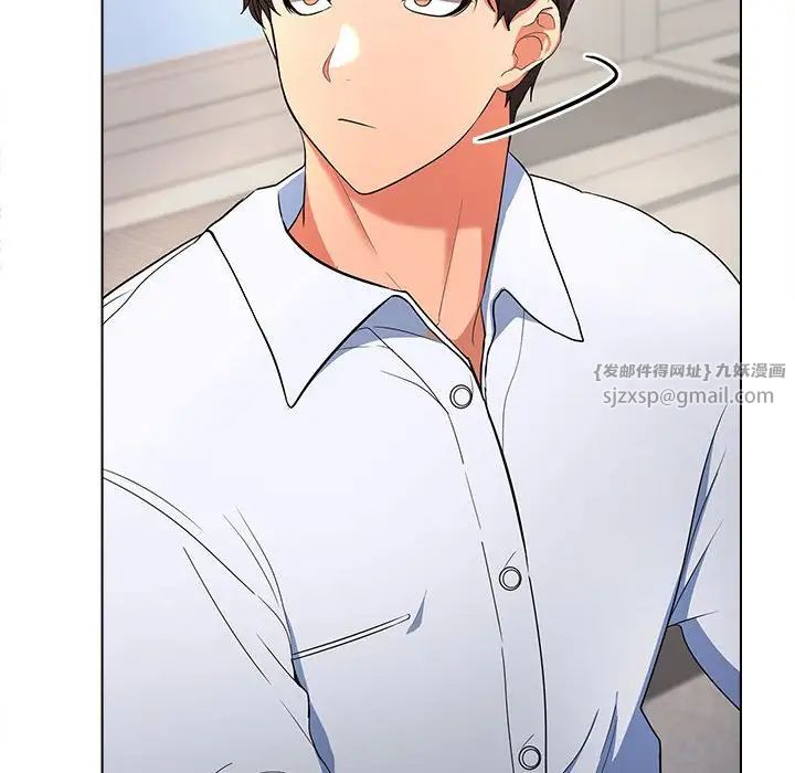 在公司偷偷爱第1话