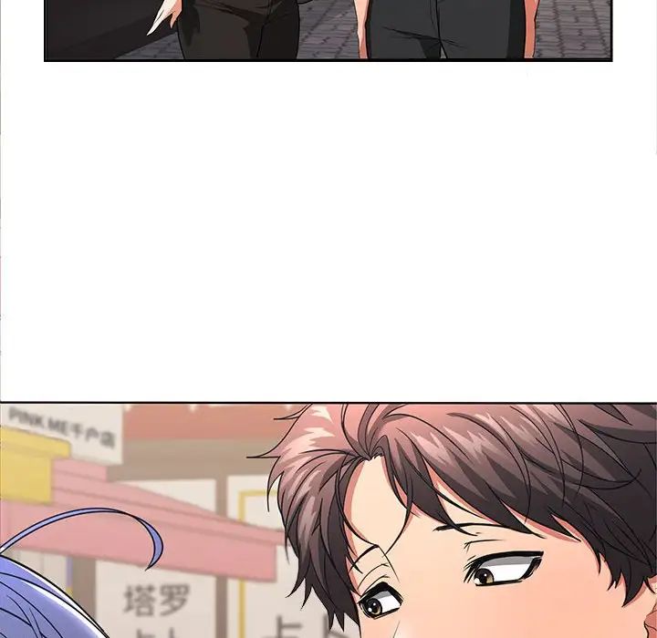 在公司偷偷爱第1话