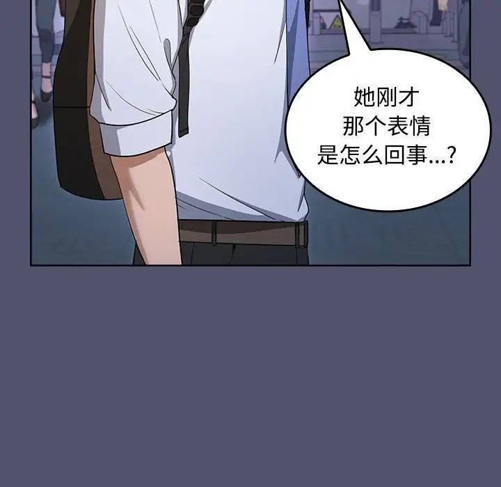 在公司偷偷爱第1话