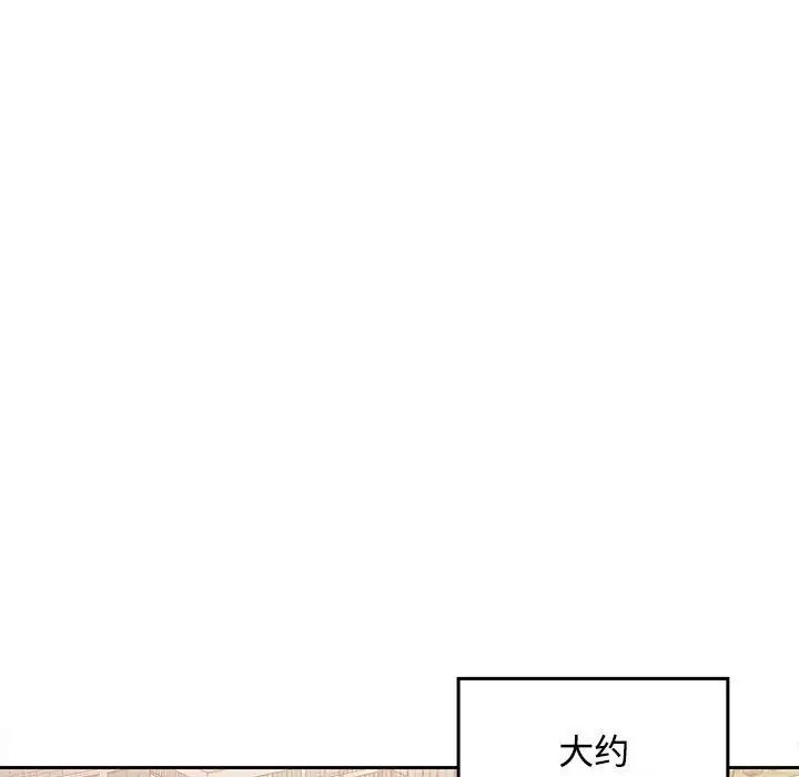 在公司偷偷爱第1话