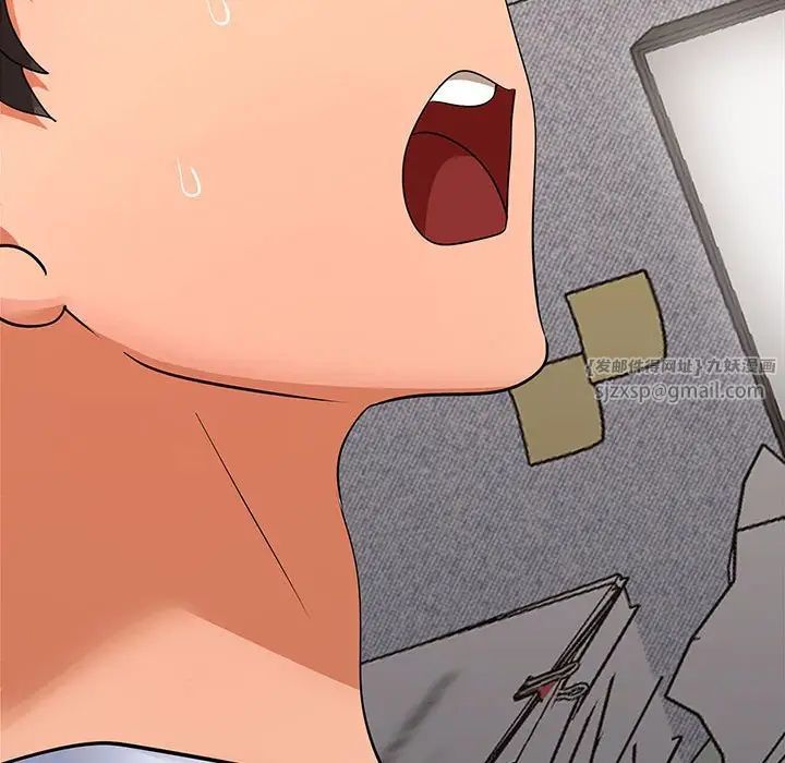 在公司偷偷爱第1话