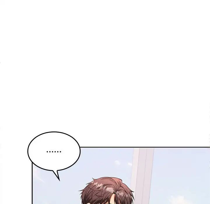 在公司偷偷爱第2话