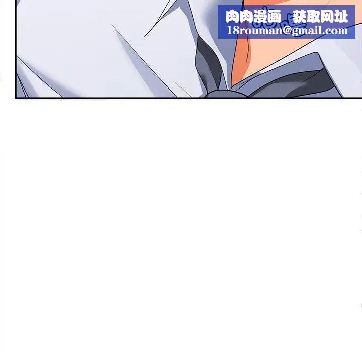 在公司偷偷爱第2话