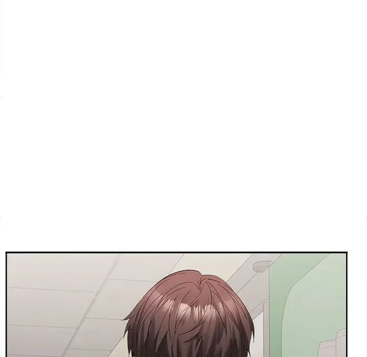 在公司偷偷爱第2话