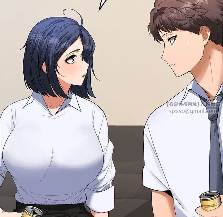 在公司偷偷爱第2话