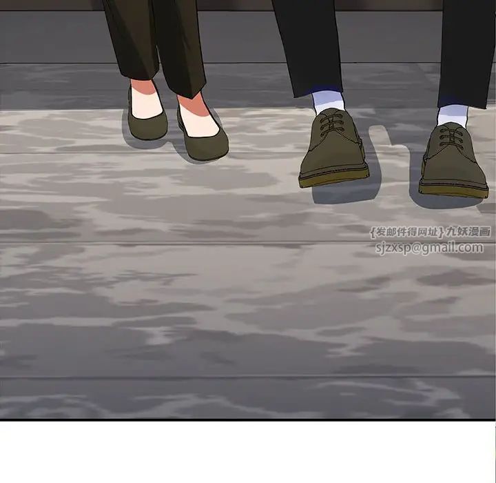 在公司偷偷爱第2话